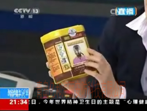 过滤式自救呼吸器