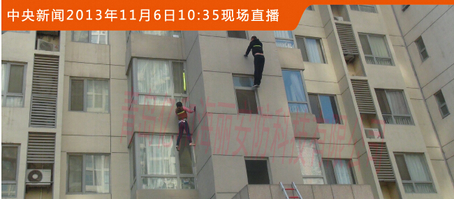 发明梦工厂黄涛缓降器