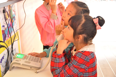 应急安全教育培训