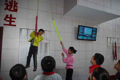 应急安全教育培训