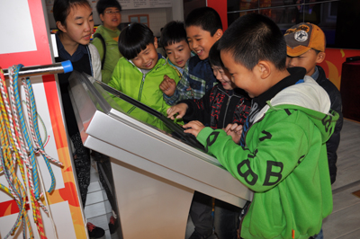 应急安全教育培训