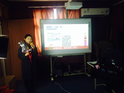 应急安全教育培训