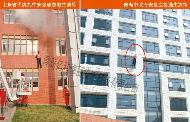 高楼逃生缓降器