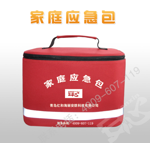 安心品牌家庭应急包