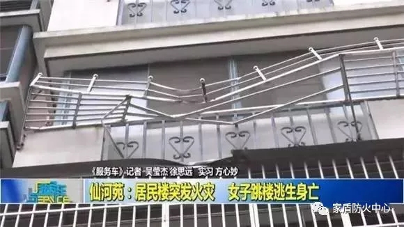 2017年8月21日清晨滨湖区仙河苑59号楼6楼发生火灾,一女子从6楼跳楼逃生,不幸坠亡。