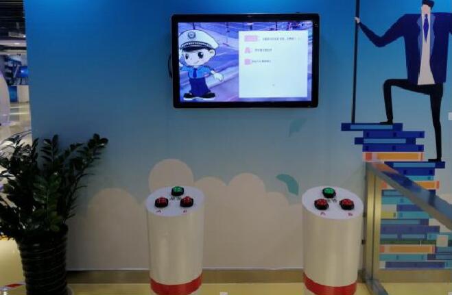 环保知识抢答体验系统