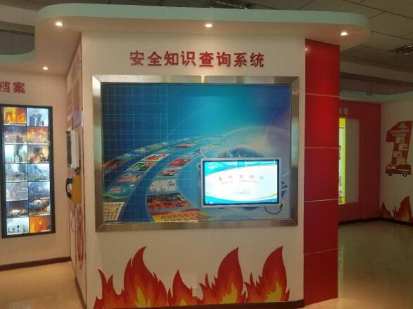 环保知识查询体验系统