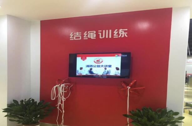 结绳训练体验系统