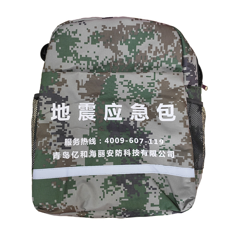 地震应急包