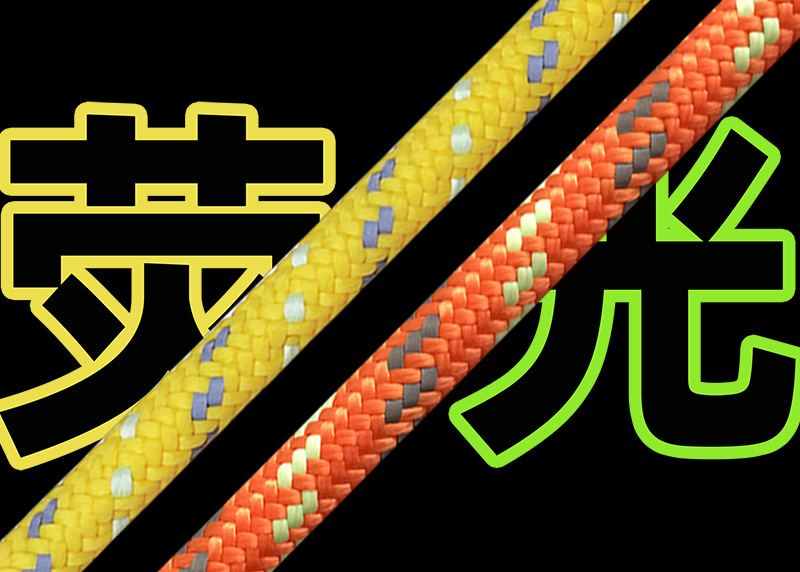 水上救援漂浮绳