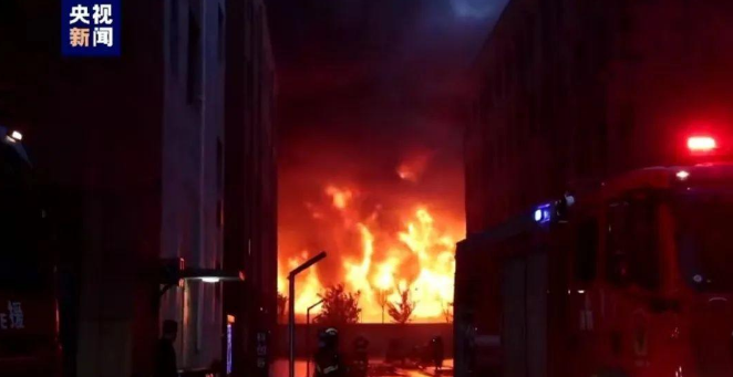 河南安阳火灾事故