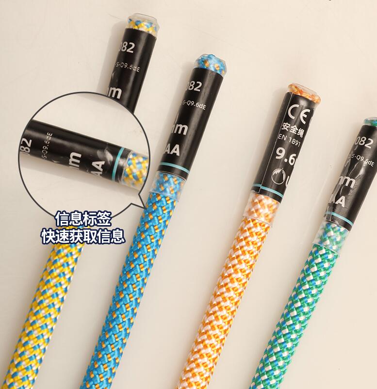 单绳技术系统(SRT)和双绳技术系统(DRT)的区别