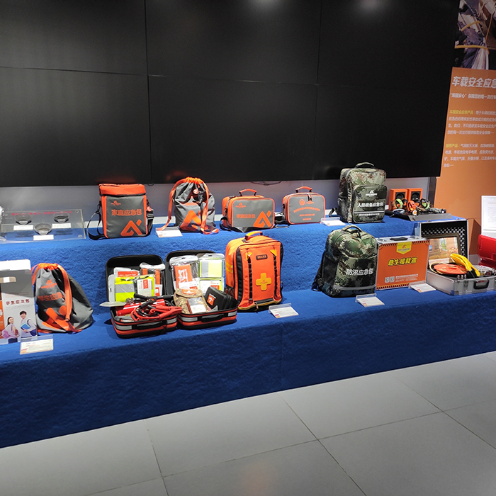 应急物资储备实施方案