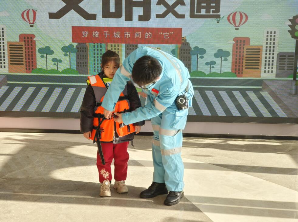 交通安全体验馆