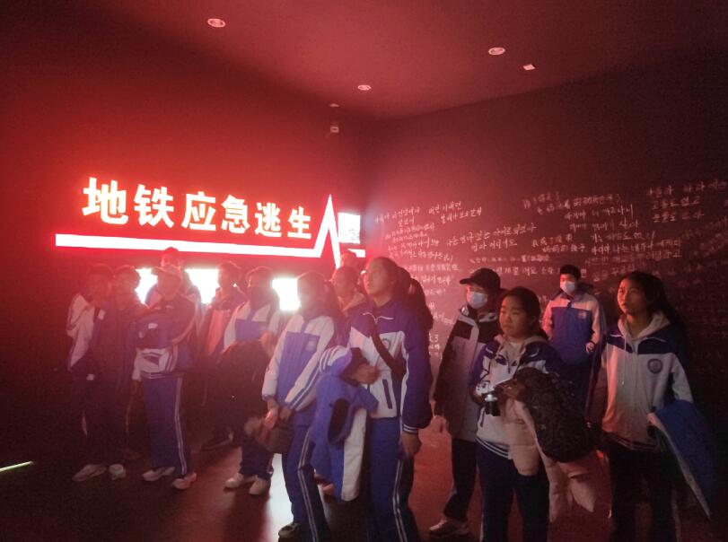 消防安全体验馆