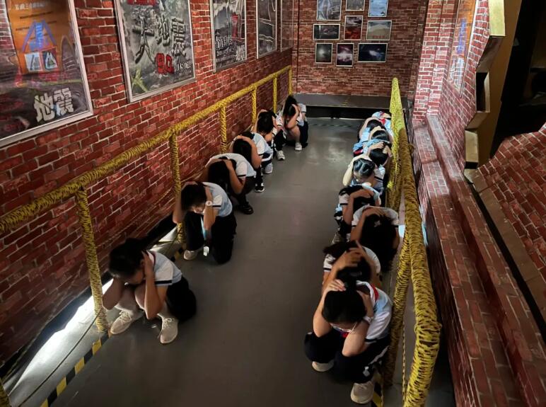 防震减灾科普教育基地